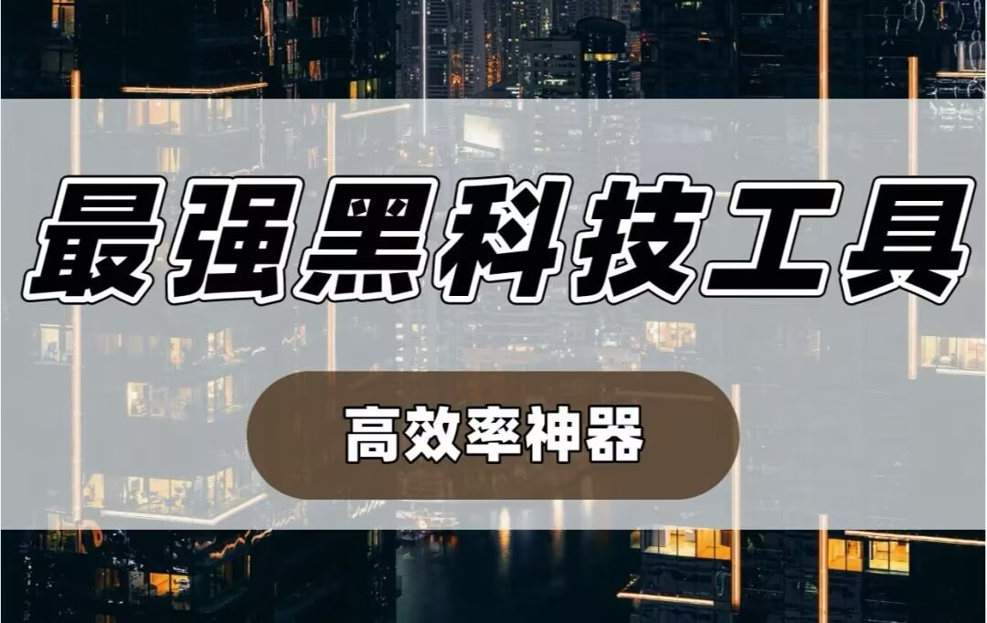 分享实测“天天麻将川南开挂神器”开挂(透视)辅助神器 p1
