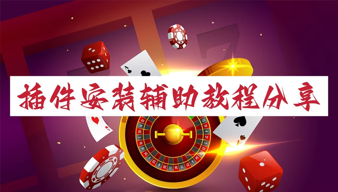 推荐一款“天狐游戏是不是可以开挂”详细透视辅助教程 p1